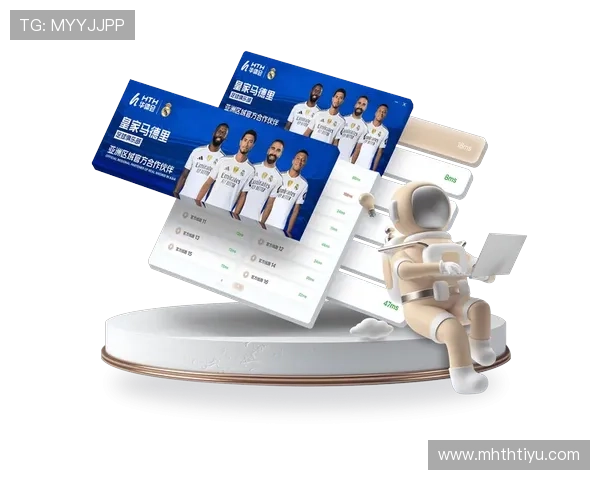 华体会官方合作伙伴提供的定制化服务与个性化解决方案