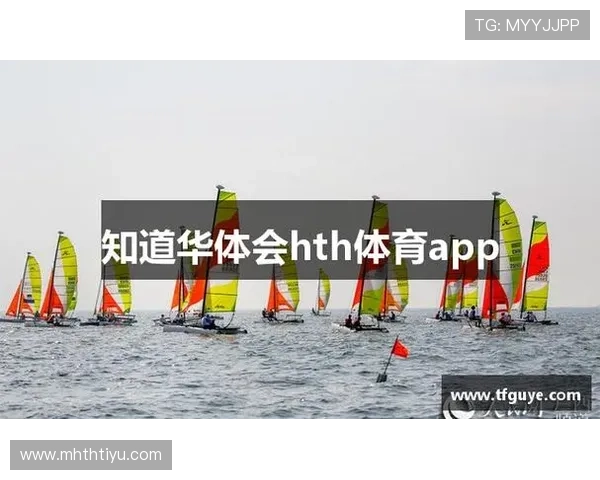 华体会官网体育平台安全性与信誉度评测让用户放心选择优质体育娱乐平台