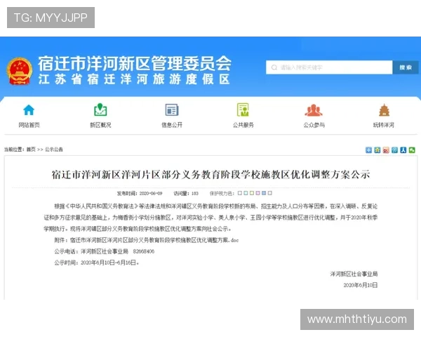 华体会注册流程优化建议助你顺利完成注册并享受优质服务