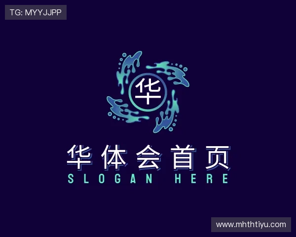 发现华 体会 体育